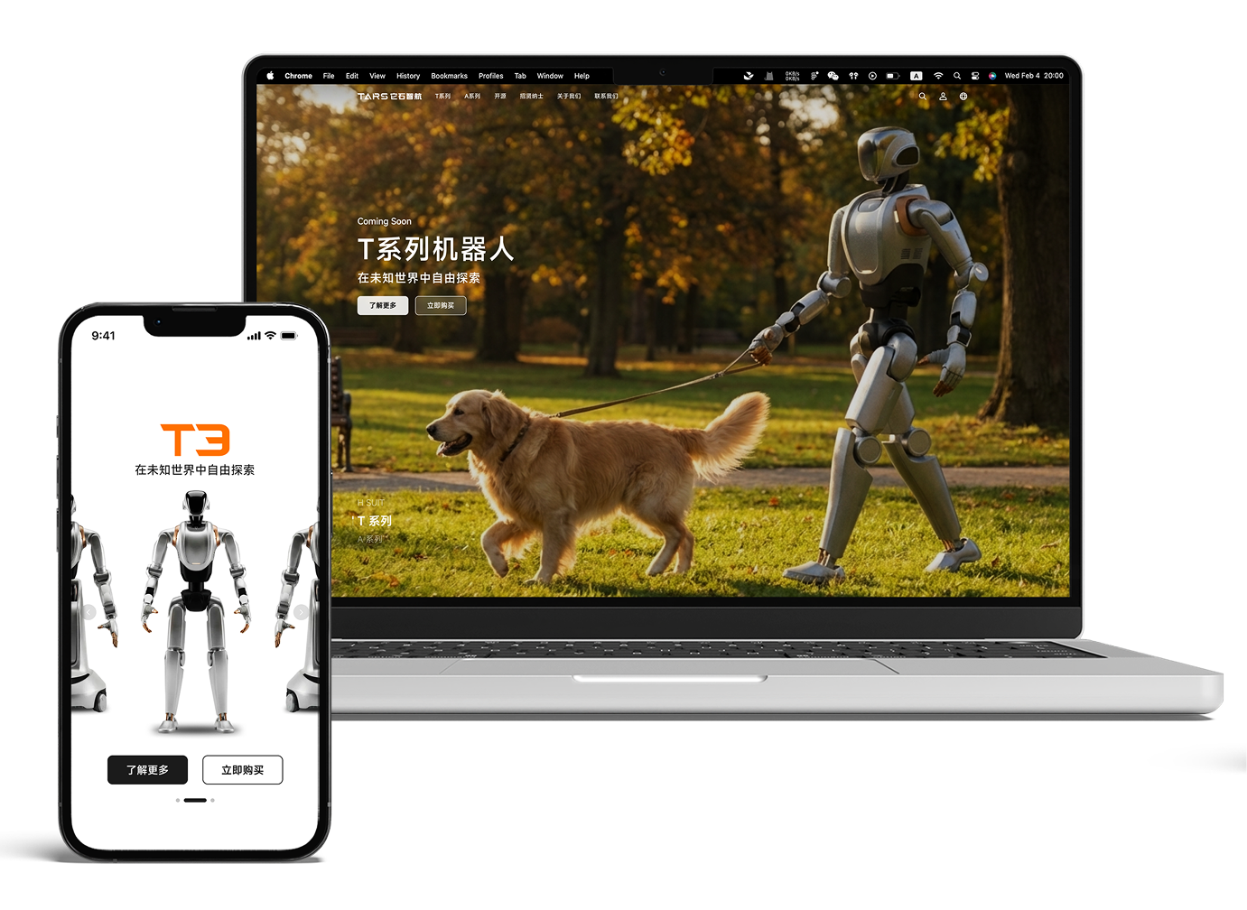 TARS Website Mockup