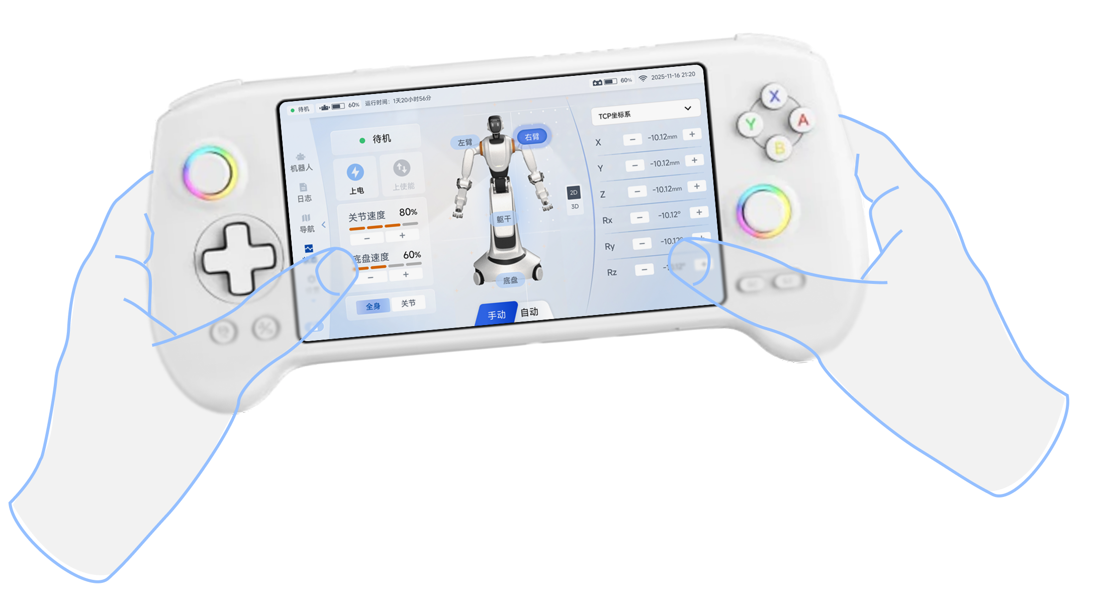 Robotic Controller Interface